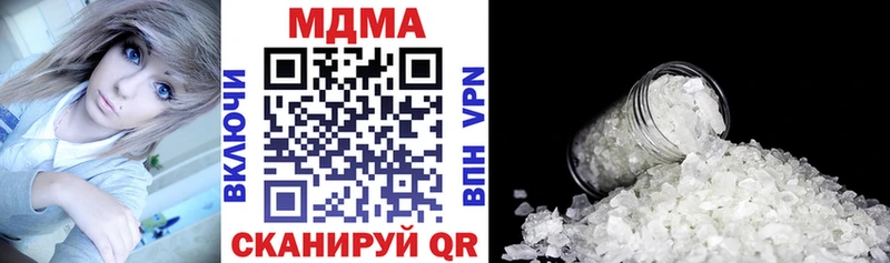 МДМА кристаллы  магазин    Зима 