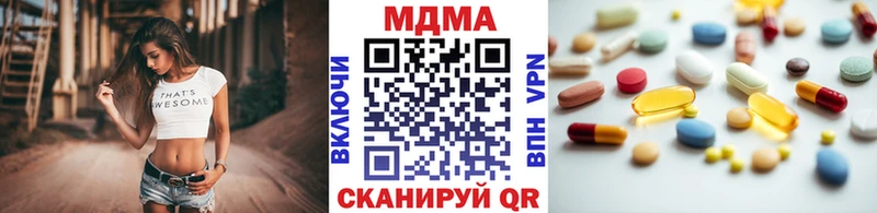 МДМА Molly Зима