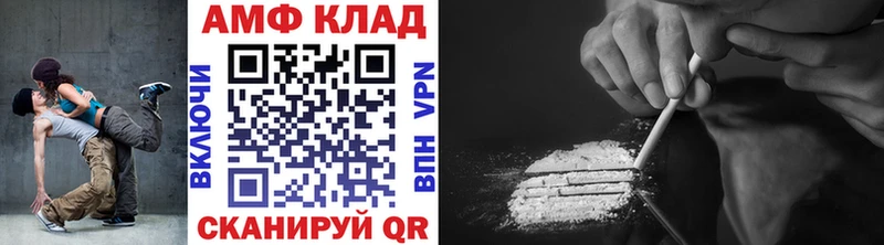 закладки  Зима  МЕТАМФЕТАМИН пудра 