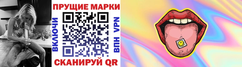 Марки 25I-NBOMe 1,5мг Зима