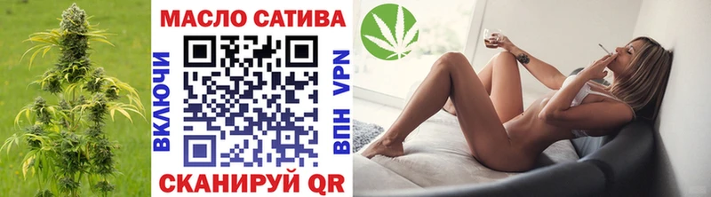 ТГК THC oil гидра зеркало Зима