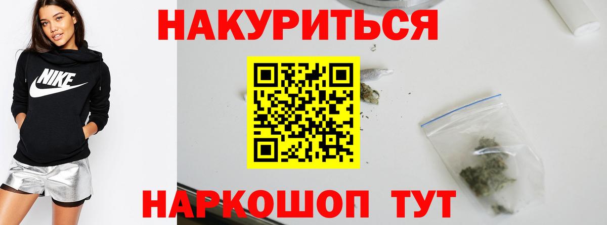 Марихуана MAZAR  МАРИХУАНА VHQ  Бошки Шишки SATIVA & INDICA  Зима  Вход с VPN 